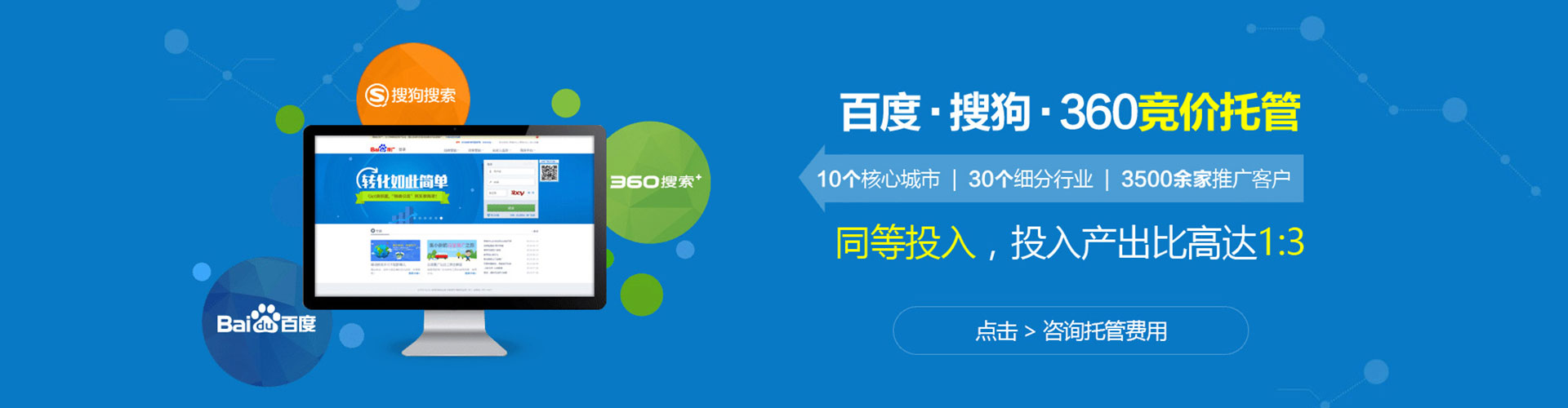 文圣头条信息流