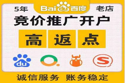 SEM竞价开户实战案例：效果对比分析