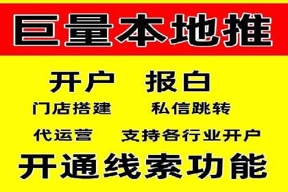 案例分享：竞价代运营助力企业降低成本